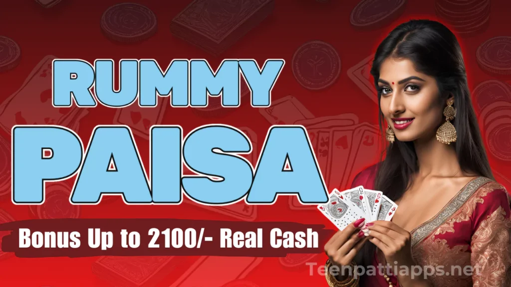 Rummy Paisa